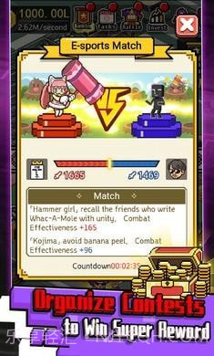 放置街机大亨截图4