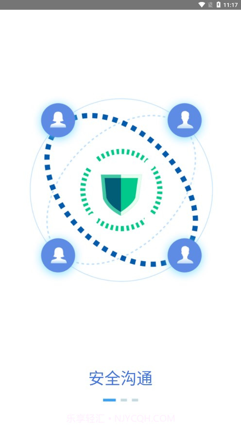 深新智媒截图2 深新智媒截图2