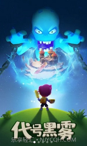 代号黑雾截图4 代号黑雾截图4