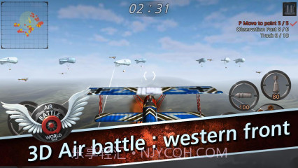 空战:世界大战截图4 空战:世界大战截图4