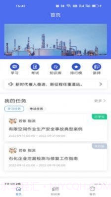 金桐在线截图1