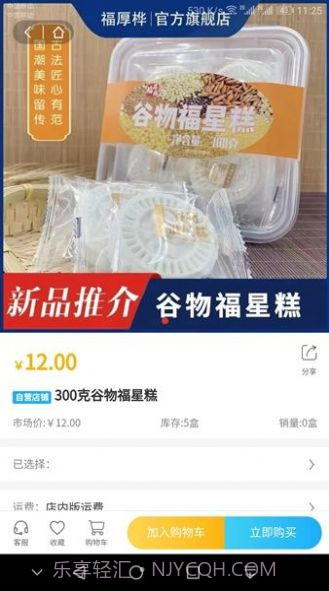 海渔岛商城截图3 海渔岛商城截图3