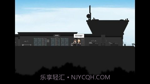 最后一站手机按键版截图3