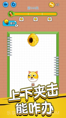 狗狗肿么了截图3 狗狗肿么了截图3