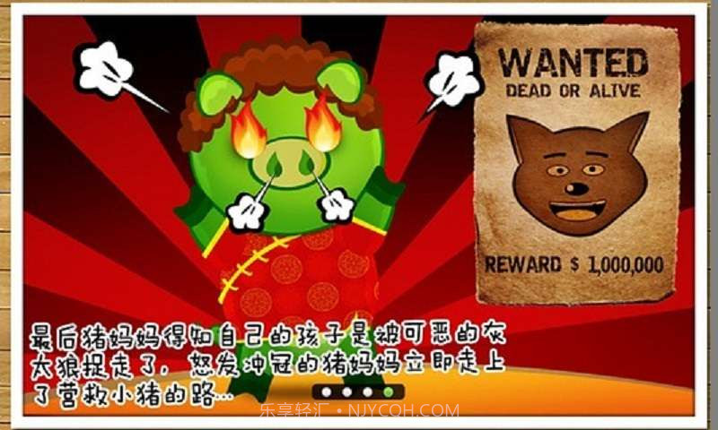 娘来救你截图5 娘来救你截图5