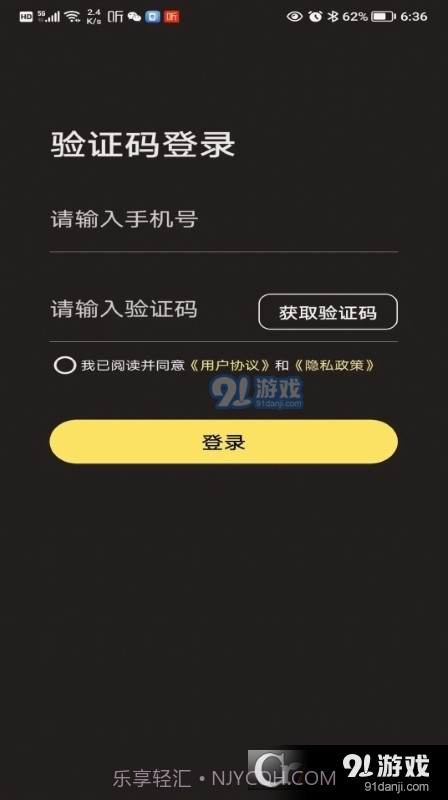 易卜排盘软件截图1