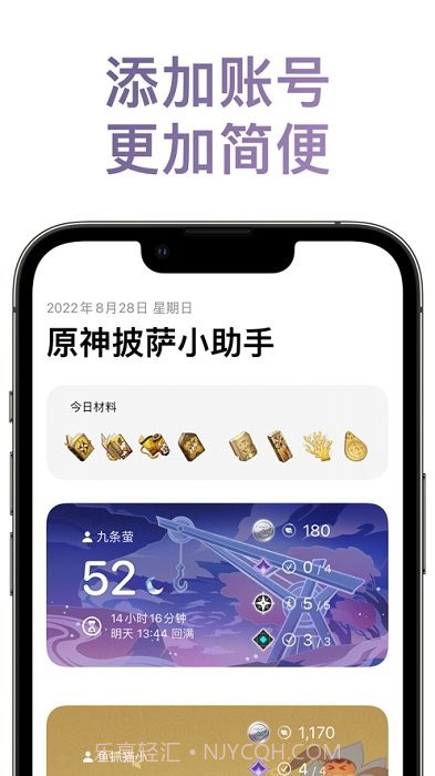 披萨小助手截图2 披萨小助手截图2