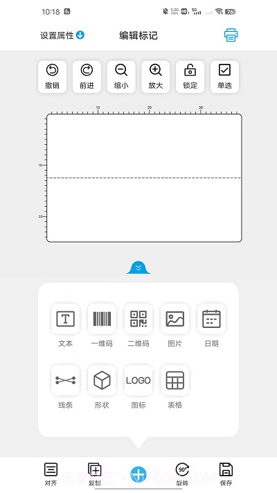 百刻云打印截图1 百刻云打印截图1