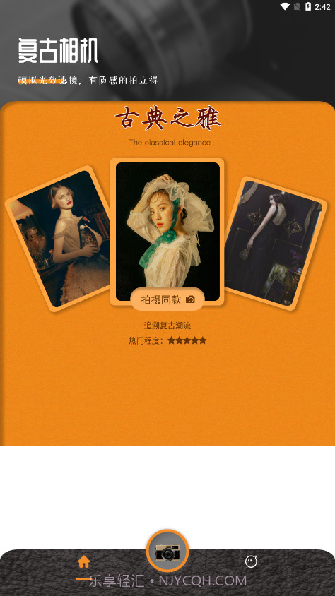 lofi cam截图4 lofi cam截图4