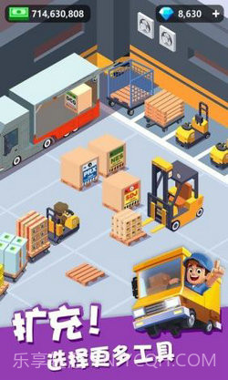 我快递送得超快截图2 我快递送得超快截图2