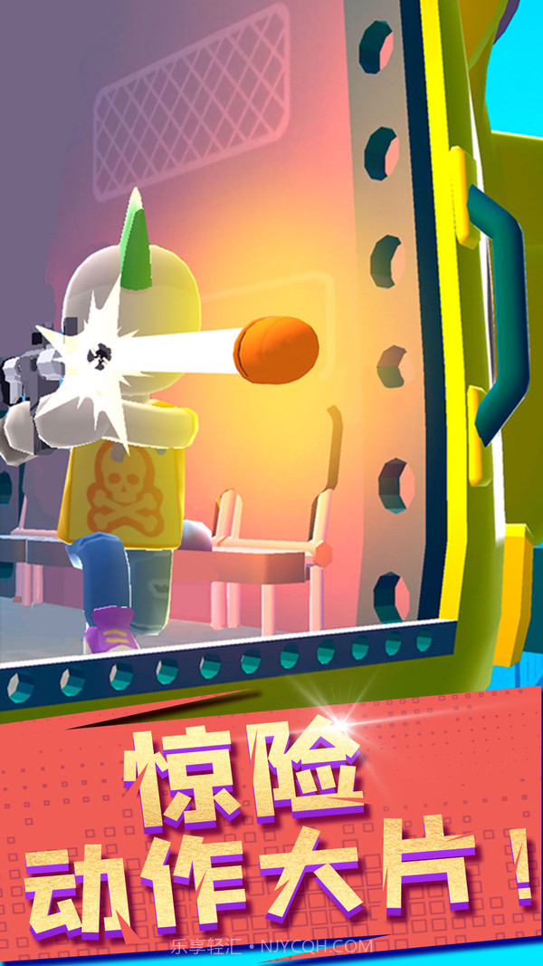 空中特工队截图5