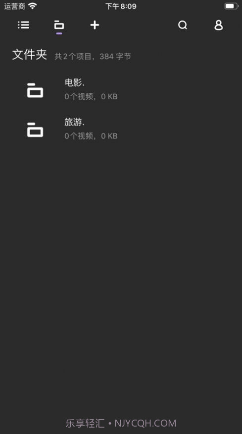 月光播放器截图3