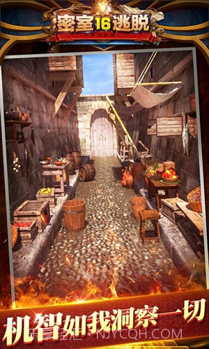 密室逃脱16神殿遗迹截图4