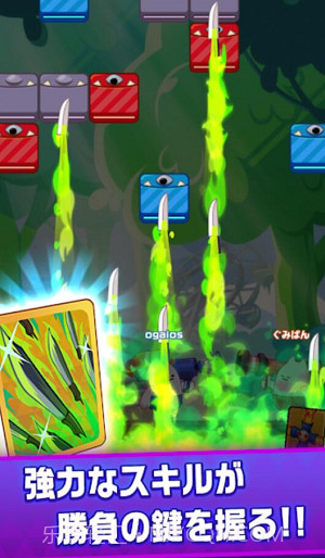 皇家火箭炮截图3 皇家火箭炮截图3