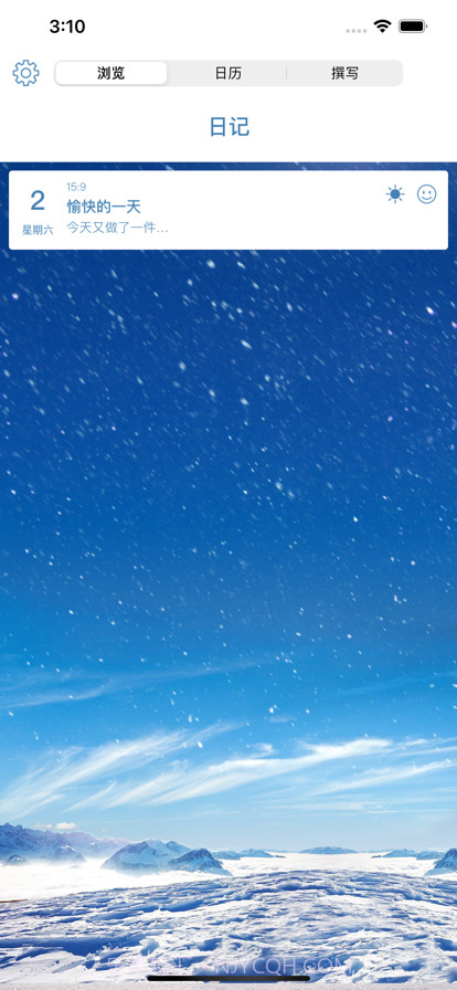 蓝记截图4 蓝记截图4