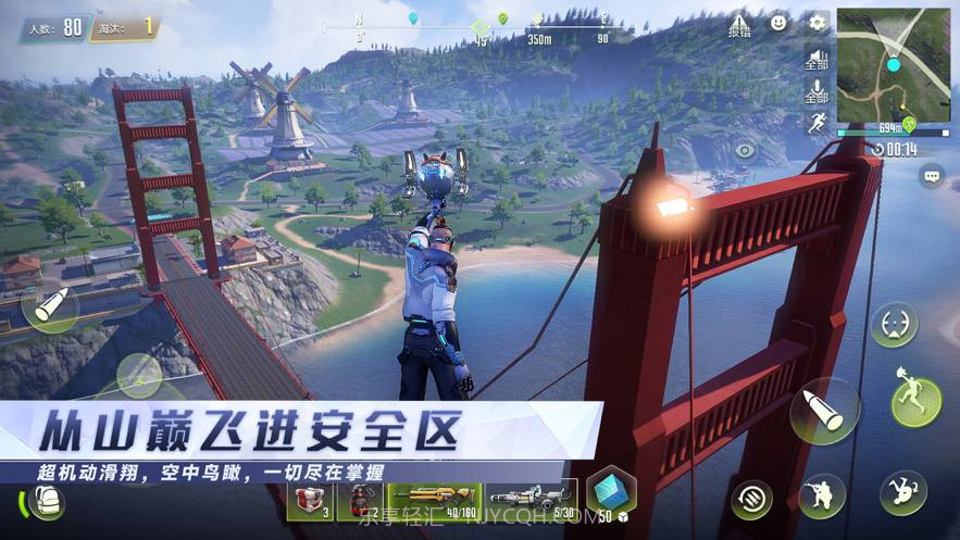 量子特攻网易云截图4