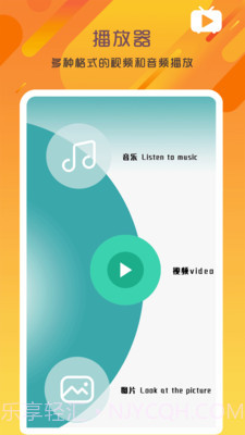 万能变声器语音大师截图4 万能变声器语音大师截图4
