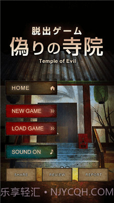 逃出心灵密室截图1