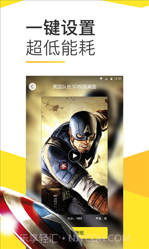 Bi视频桌面截图4 Bi视频桌面截图4