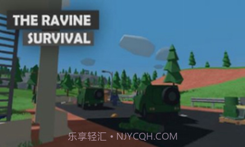 峡谷生存截图1 峡谷生存截图1