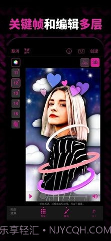 vs剪辑免费版截图2