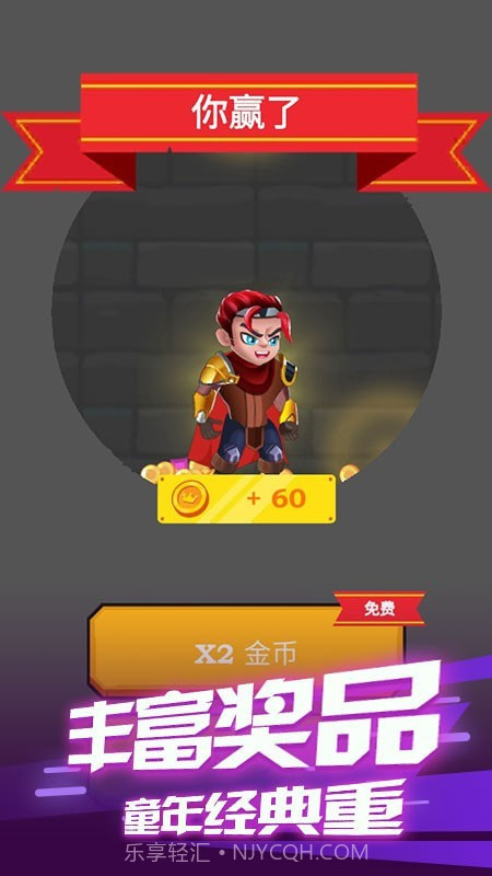 飞天大冒险截图2 飞天大冒险截图2