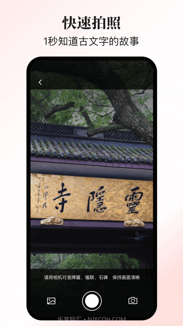 乐行乐见截图4 乐行乐见截图4