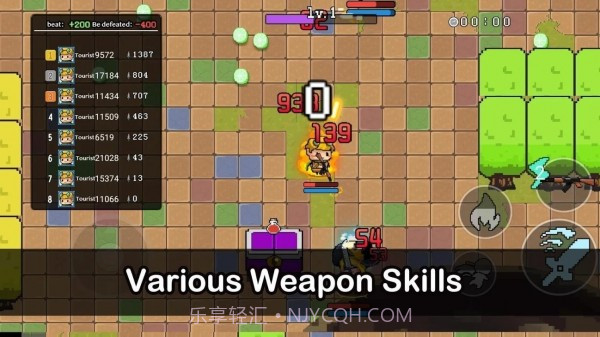 活力探险家截图1