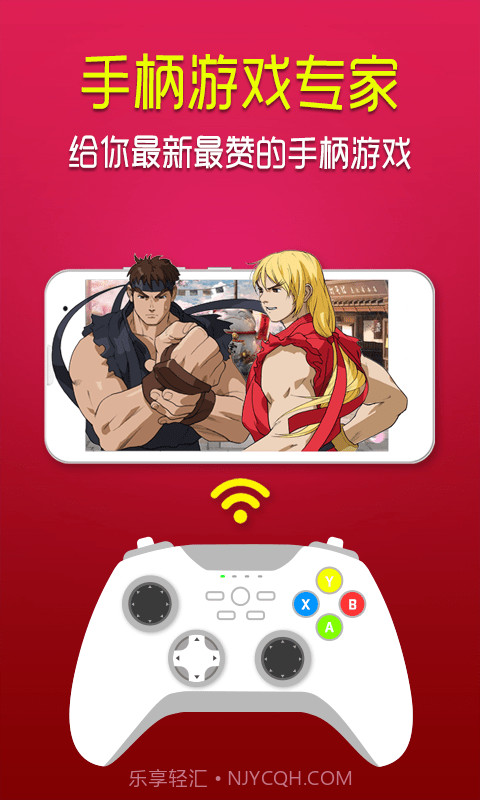 小悠游戏平台截图4 小悠游戏平台截图4