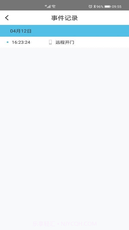 霍曼智能截图2 霍曼智能截图2