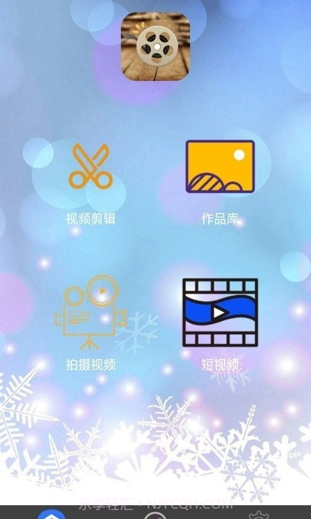 影片剪辑助手截图2 影片剪辑助手截图2