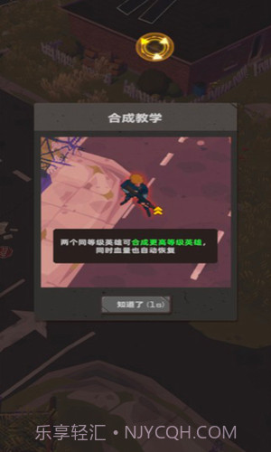 末日突击队截图3 末日突击队截图3