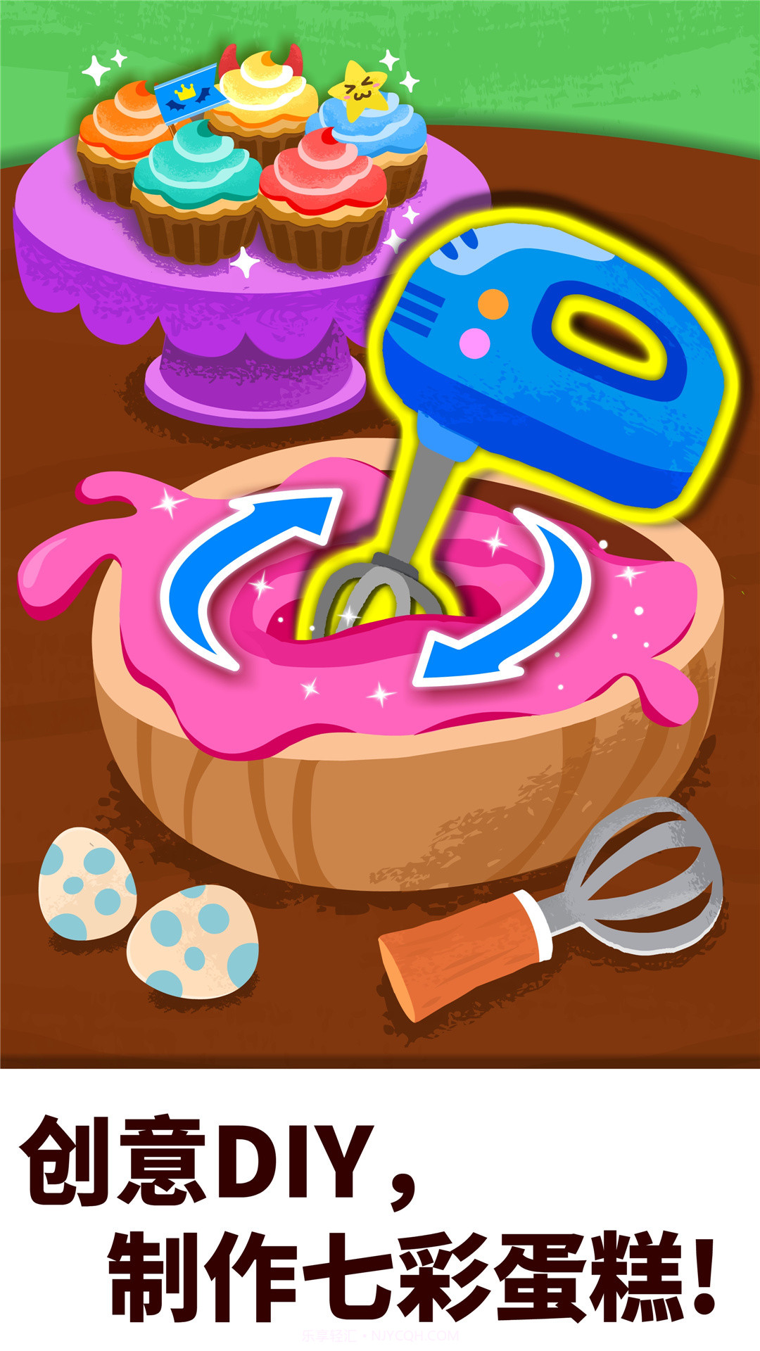 奇妙的怪物朋友截图4 奇妙的怪物朋友截图4