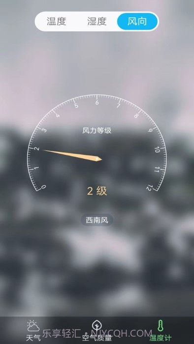 ai温度测量截图2 ai温度测量截图2