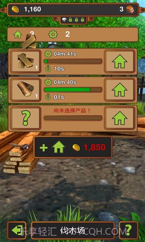 手工业王国截图4 手工业王国截图4