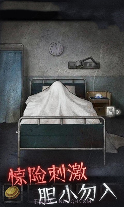 逃出去截图1 逃出去截图1