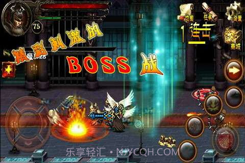 暗黑再临-战神之怒截图3 暗黑再临-战神之怒截图3