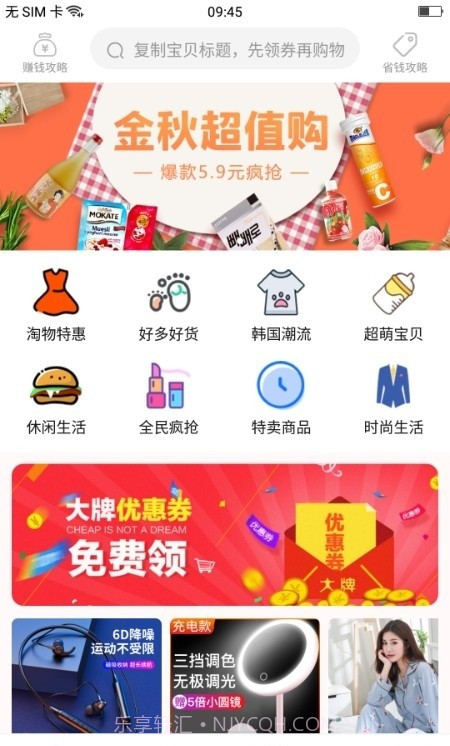 花生快报截图3 花生快报截图3