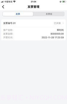 还复无限截图3 还复无限截图3