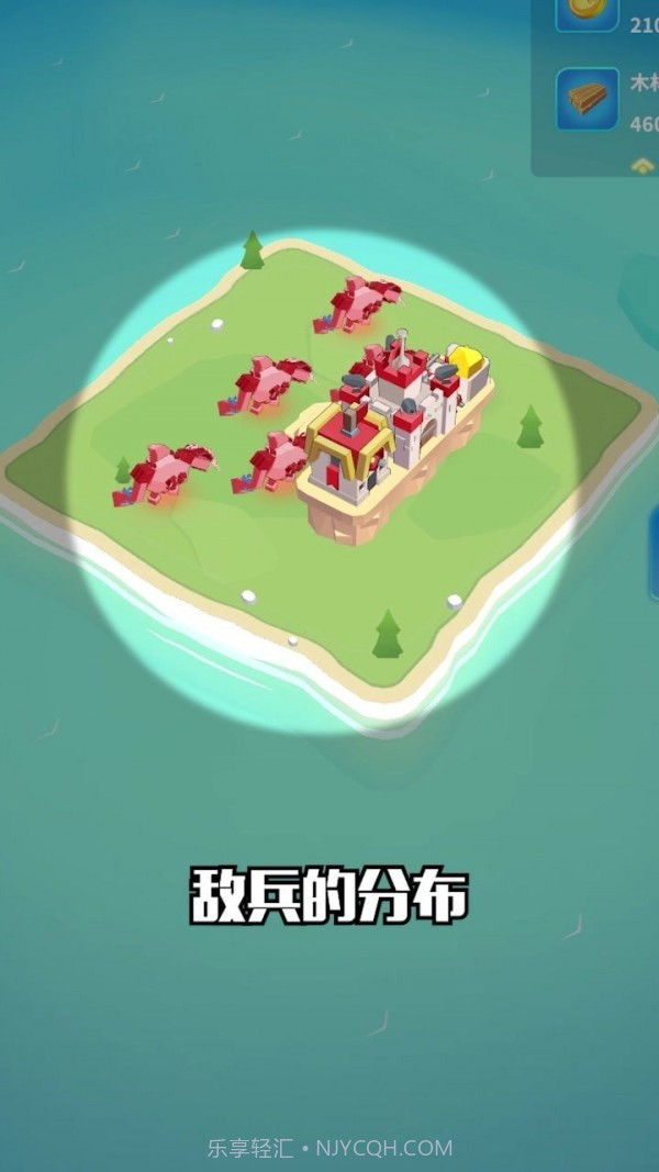 夺岛小队截图4 夺岛小队截图4