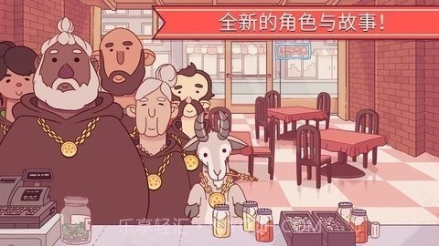 披萨披萨截图2 披萨披萨截图2