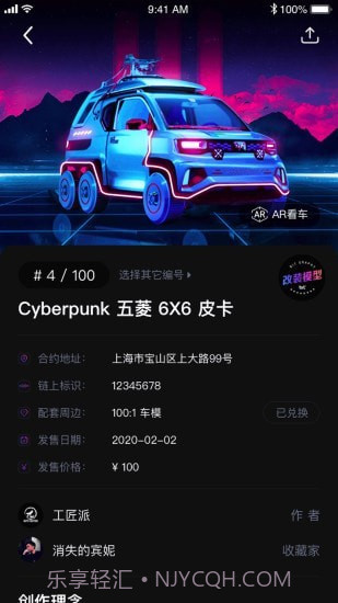 Bitgraphy截图3 Bitgraphy截图3