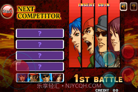 拳皇99截图3 拳皇99截图3