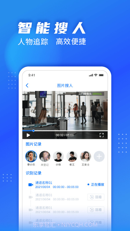 艾威慧眼截图3 艾威慧眼截图3