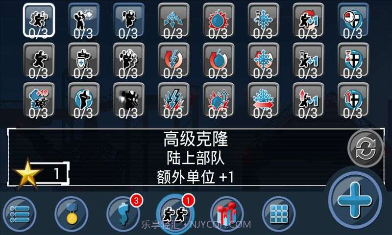 操控战争3截图4 操控战争3截图4