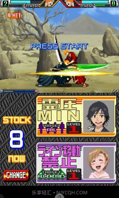 死神-遨于苍天的命运截图2 死神-遨于苍天的命运截图2