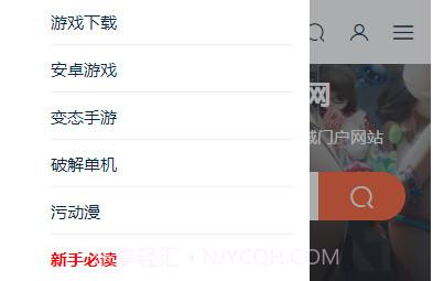 i社游戏正式版网站截图1 i社游戏正式版网站截图1