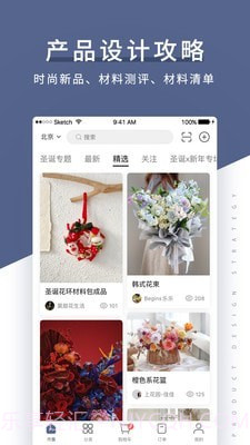 花生馅截图1 花生馅截图1