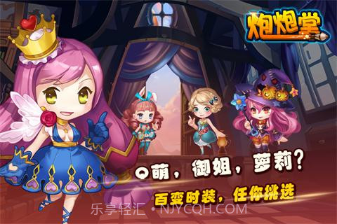 百战斗斗堂内购修改版截图3