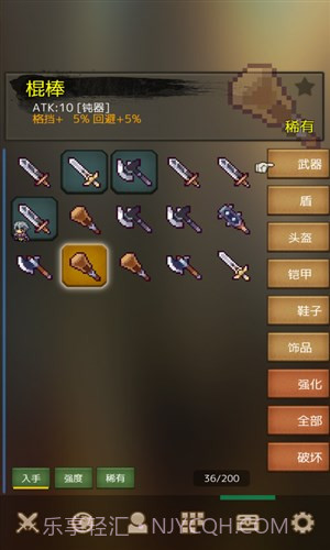 战斗之魂2截图2 战斗之魂2截图2